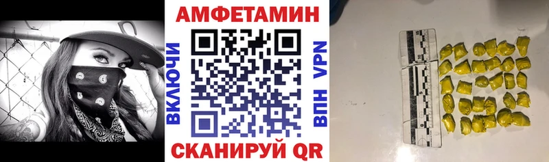 АМФЕТАМИН VHQ Луга