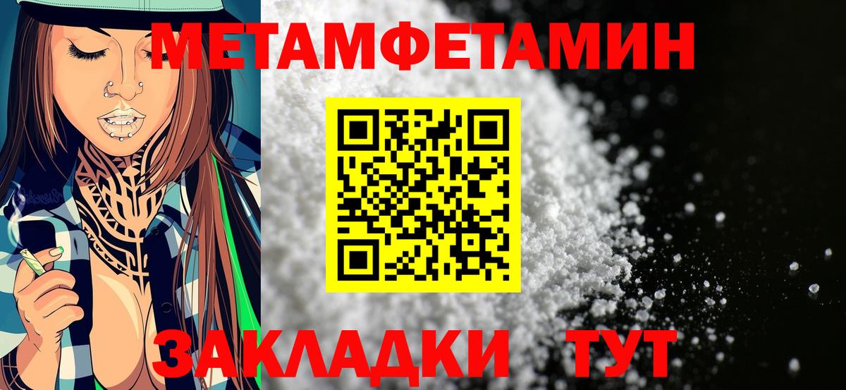 Амфетамин Розовый Луга