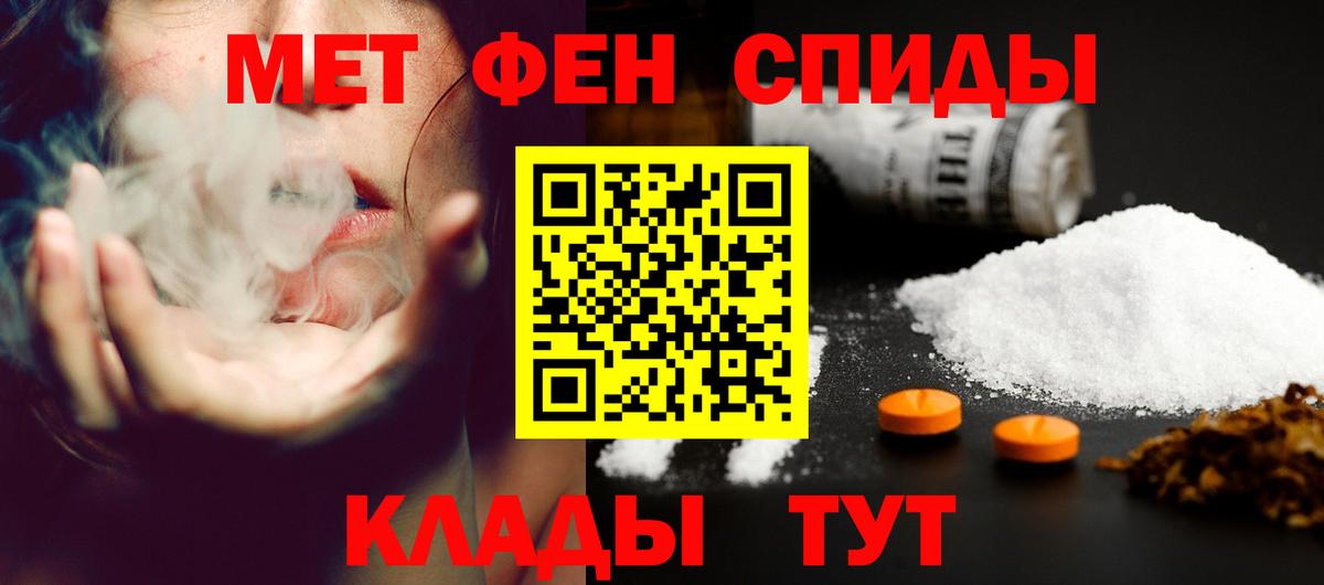 Amphetamine  Вход с VPN  Луга  Амфетамин Premium 
