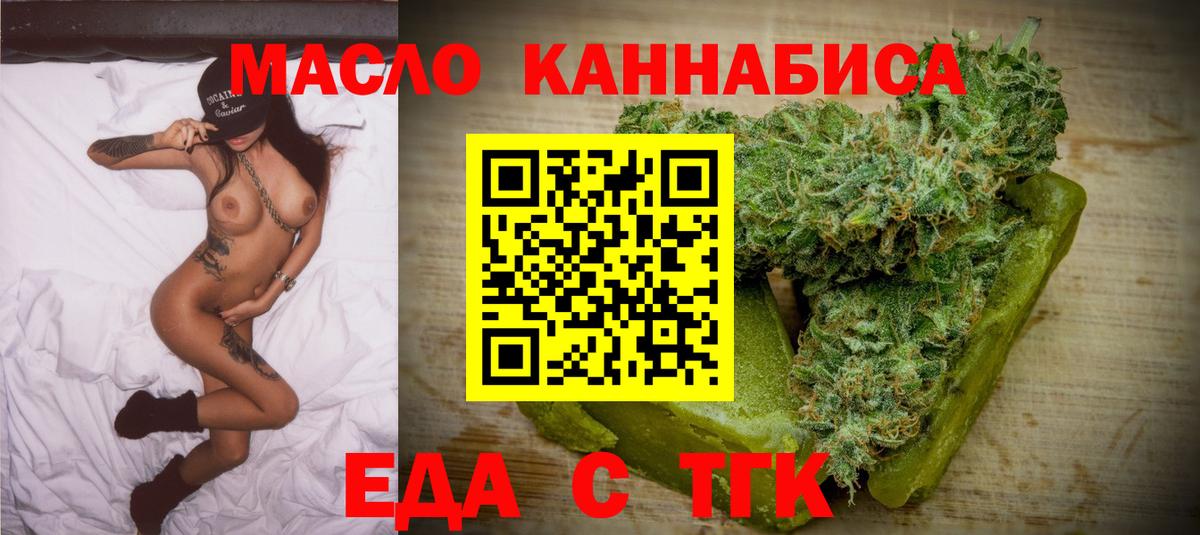 Canna-Cookies марихуана Луга