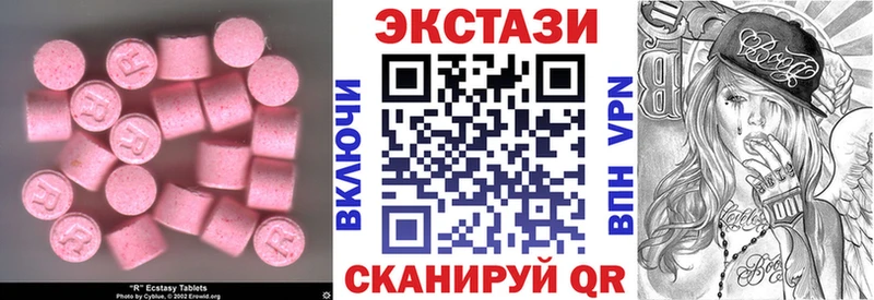 где купить наркотик  Луга  Ecstasy Cube 