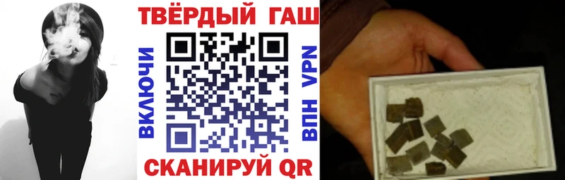 ГАШИШ хэш Луга