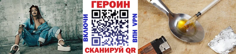 ГЕРОИН хмурый OMG зеркало Луга
