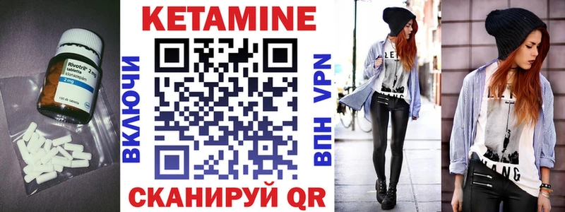 наркотики Луга kraken маркетплейс КЕТАМИН VHQ