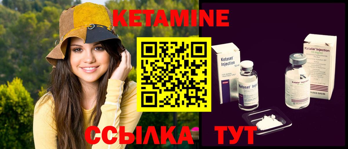 Кетамин ketamine  Вход с VPN  КЕТАМИН VHQ  Луга 