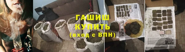 COCAINE Краснослободск