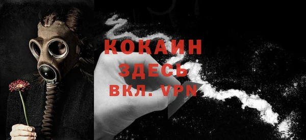таблы Лабытнанги