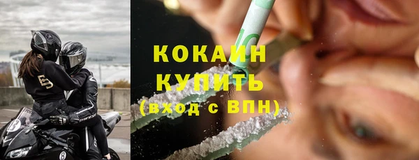 таблы Лабытнанги