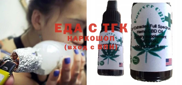 COCAINE Лихославль