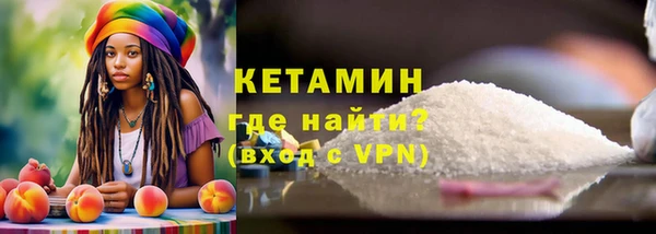 кокаин VHQ Лагань