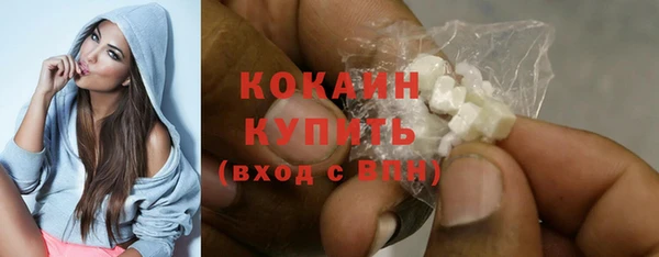 COCAINE Лихославль