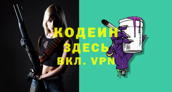 таблы Лабытнанги