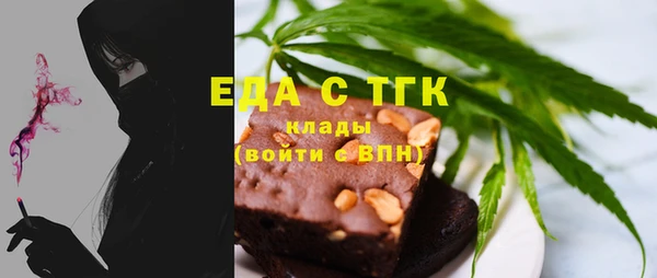 мяу мяу кристалл Лиски