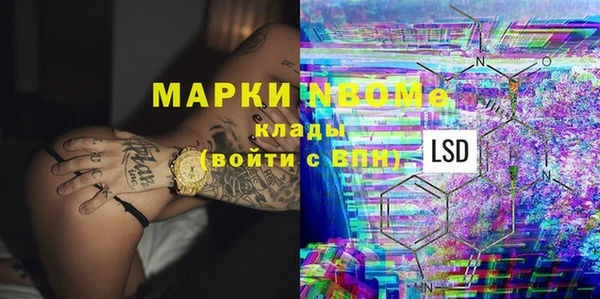 2c-b Ладушкин