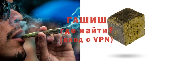 мяу мяу кристалл Лиски
