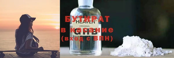 2c-b Ладушкин