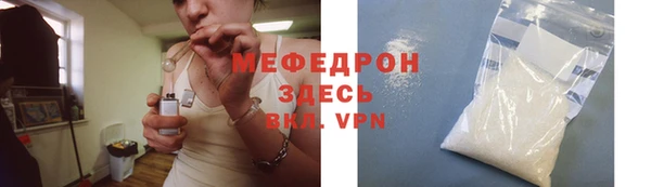 COCAINE Лихославль