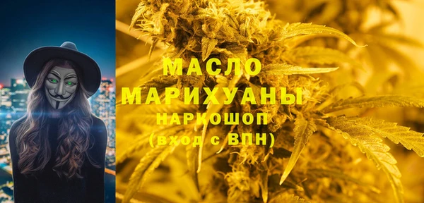 COCAINE Лихославль