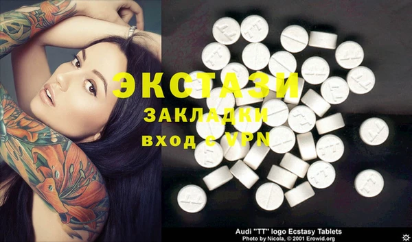 мяу мяу кристалл Лиски