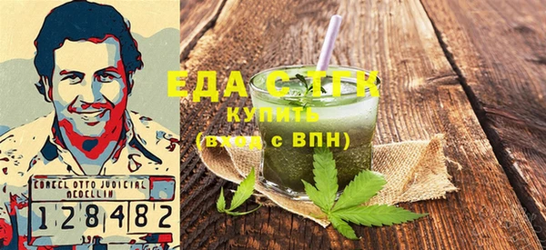 2c-b Ладушкин