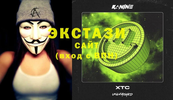 COCAINE Лихославль