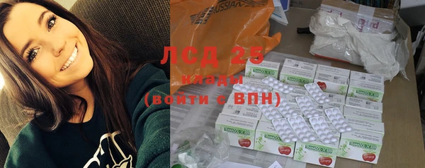 2c-b Ладушкин