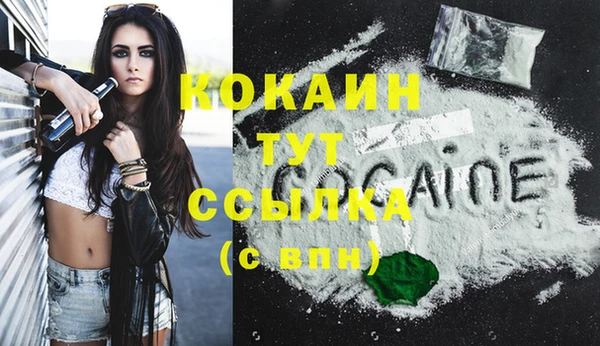 кокаин VHQ Лагань