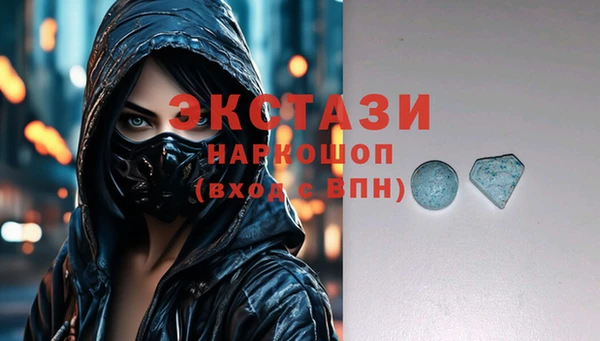 2c-b Ладушкин
