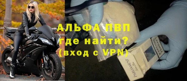 мяу мяу кристалл Лиски