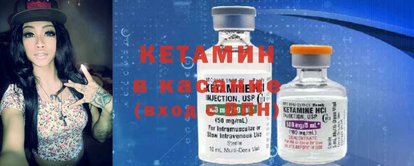 кокаин VHQ Лагань