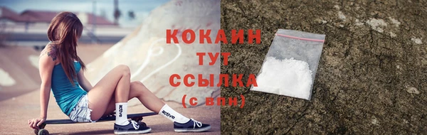 мяу мяу кристалл Лиски
