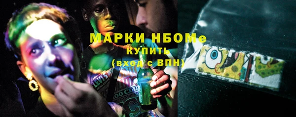 мяу мяу кристалл Лиски