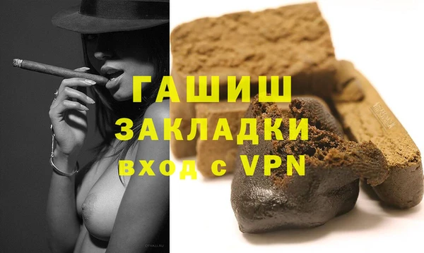 COCAINE Лихославль