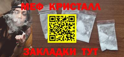 СК Татарск