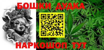 ешки Бузулук