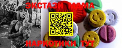 2c-b Будённовск