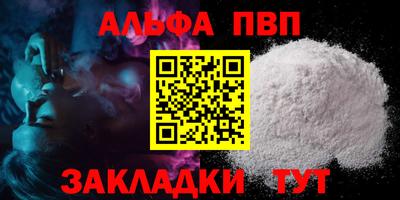 2c-b Будённовск