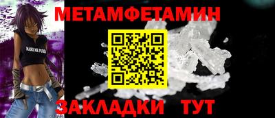 2c-b Будённовск
