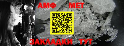 2c-b Будённовск