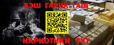 кокаин VHQ Бугуруслан