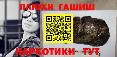 ешки Бузулук