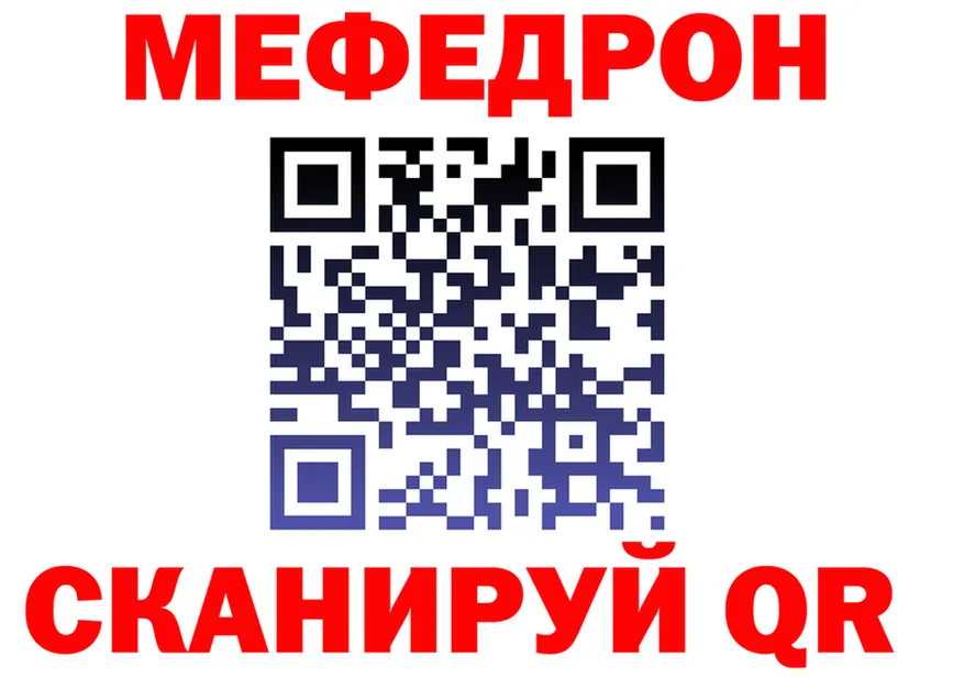 Купить закладку это состав Луга