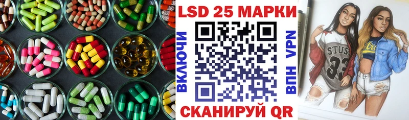 ссылка на мегу ссылка  Луга  ЛСД экстази ecstasy  хочу  