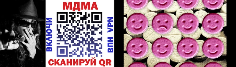 МДМА молли  Луга 