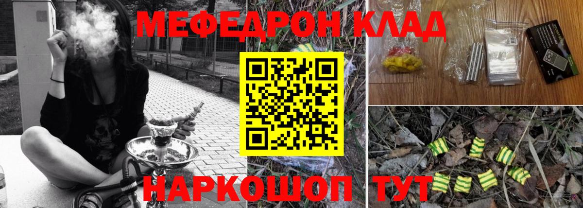 магазин продажи наркотиков  Вход с VPN  Меф  Меф мука  Луга  МЯУ-МЯУ мяу мяу 