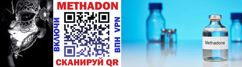 где купить наркотик  Луга  Метадон methadone 