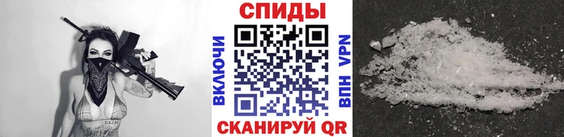 МЕТАМФЕТАМИН мет  KRAKEN сайт  Луга  купить наркотик 