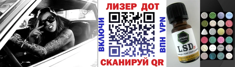 площадка наркотические препараты  Луга  Марки N-bome 1500мкг 