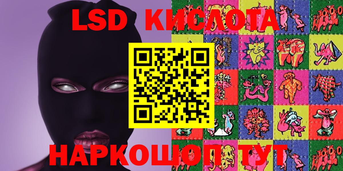 Марки NBOMe 1,8мг  Вход с VPN  Луга 