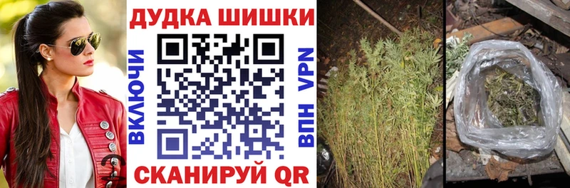 Каннабис OG Kush  ОМГ ОМГ ССЫЛКА  Луга  магазин продажи наркотиков 